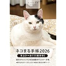 ゆねこまる 81O+3Q7sXsL._AC_UL210_SR210,